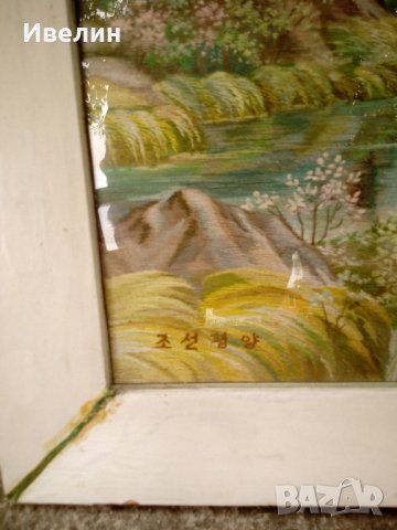 стара картина-пейзаж, снимка 5 - Картини - 21634537