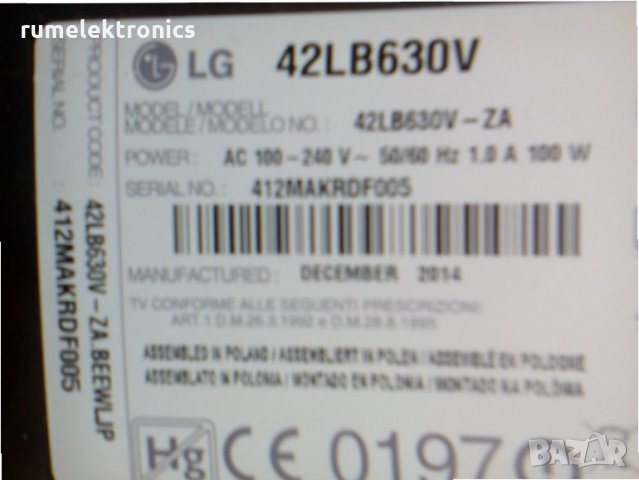 LG 42LB630V на части, снимка 2 - Части и Платки - 24503205