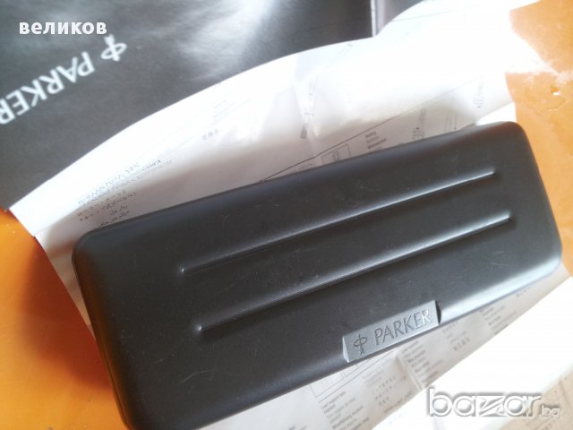 3броя Паркър с кутия  оригинален, снимка 2 - Други ценни предмети - 11395886
