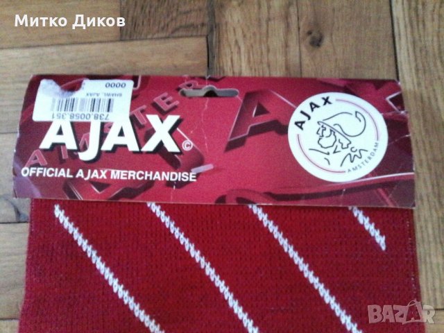 Шал на Чехия, снимка 9 - Футбол - 21663978