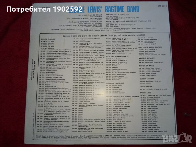 George Lewis  Ragtime Band , снимка 2 - Грамофонни плочи - 25647730
