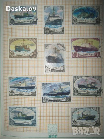 Продавам стари руски пощенски марки с класьор -100бр., снимка 9 - Филателия - 22066054