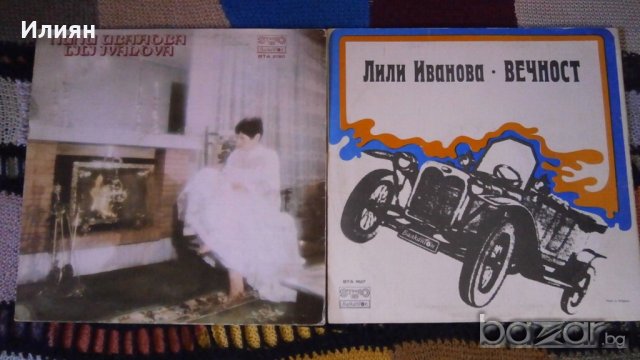 Грамофонни плочи, снимка 5 - Грамофонни плочи - 20317716