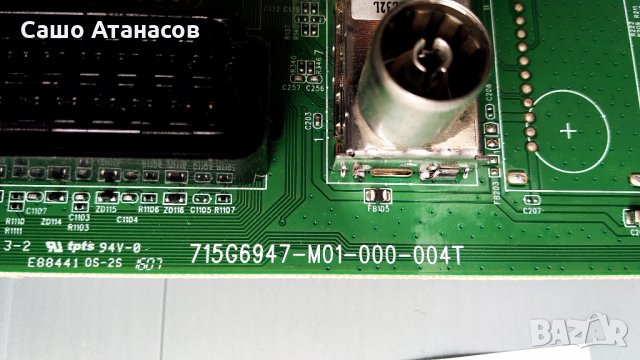 PHILIPS 32PHH4100/88 със счупена матрица ,715G6550-P04-000-002M ,715G6947-M01-000-004T ,6870C-0442B , снимка 9 - Части и Платки - 25571085