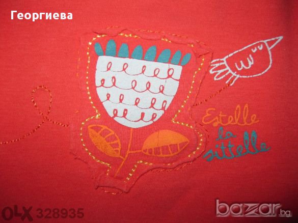 Прелестен тоалет на Gagou Tagou, снимка 3 - Други - 11291847