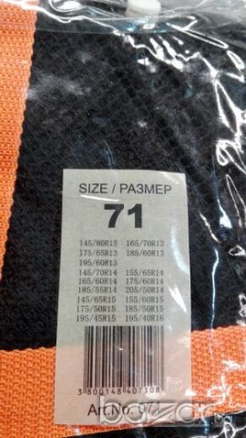 Текстилни вериги за сняг , снимка 7 - Аксесоари и консумативи - 19810105