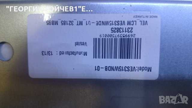 32HXC01 17MB82-1A 17IPS19-5 VES 315WNDB-01, снимка 6 - Части и Платки - 22762519