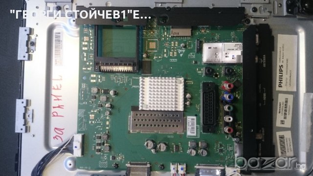 32PFL6606H- 12  S 313929711911 DPS-93BP DUNKT4593TP LK315D3LA63, снимка 5 - Части и Платки - 20058601