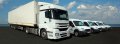Абонаментна поддръжка на автопарк от камиони, бусове и автомобили