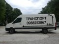 Транспорт превоз транспортни услуги Варна страната