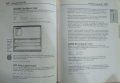 Visual Basic .NET All-In-One Desk Reference For Dummies Richard Mansfield 2003 г., снимка 2