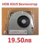 НОВ Вентилатор за ASUS X71 X71S N90 N70 M70 F90SV F70SL G71 G71GX G71G M70SV M70V X75VC X75V X75A, снимка 5