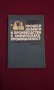 ПРОЦЕСИ , АПАРАТИ И ПРОИЗВОДСТВА В ХИМИЧЕСКАТА ПРОМИШЛЕНОСТ, снимка 7