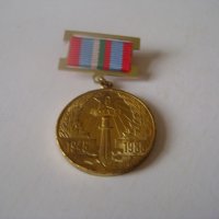 Медал 40год. от победата над хитлерофашизма, снимка 1 - Антикварни и старинни предмети - 20521739