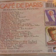 Café de Paris - CD. РАЗПРОДАЖБА, снимка 2 - CD дискове - 15840402