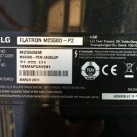 LED телевизор на части - LG Flatron M2550D - 25“ , снимка 2 - Части и Платки - 21342018