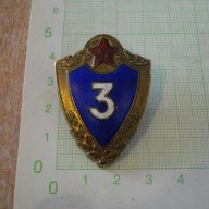 Значка съветска / военен нагръден знак /, снимка 1 - Други ценни предмети - 9390892