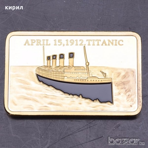 КЮЛЧЕ ТИТАНИК, снимка 1