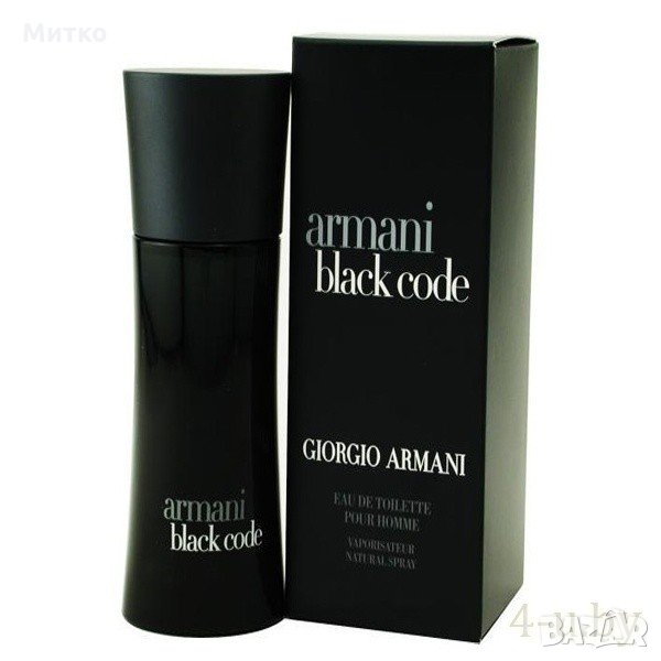Giorgio Armani Code 75 ml eau de toilette за мъже, снимка 1