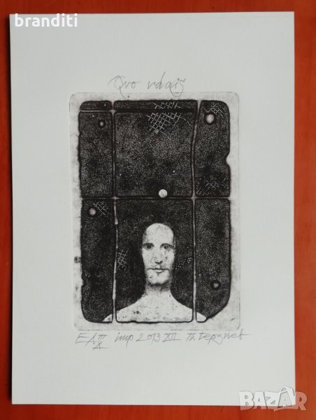 Графика, снимка 1