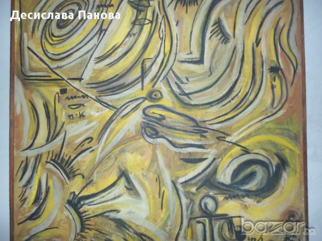 Целувка, снимка 1