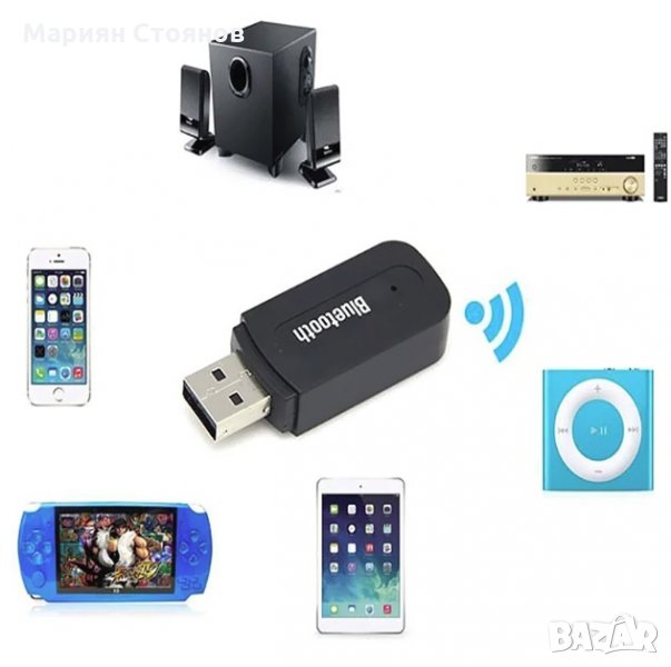 Блутут за кола Bluetooth флашка USB и Aux аудио приемник жак адаптер , снимка 1
