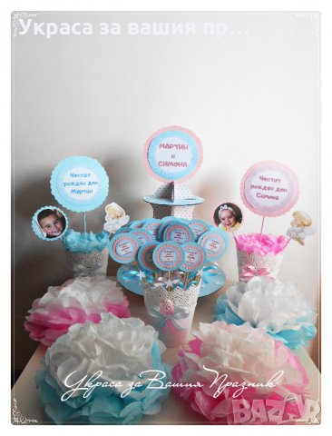 украса за детски рожден ден със снимка на детето, снимка 4 - Други - 23840836