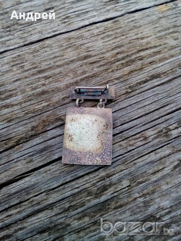 Значка За отлично качество, снимка 2 - Антикварни и старинни предмети - 18449356