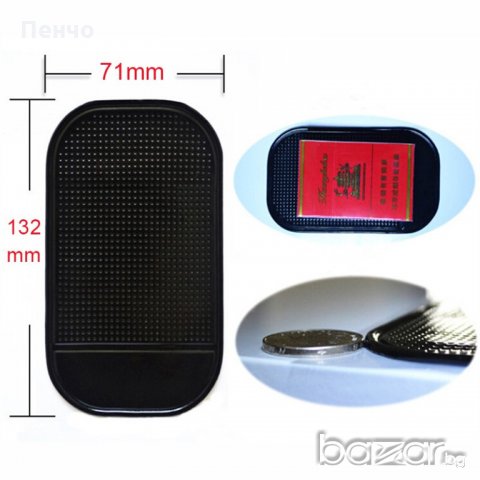 Лепяща силиконова поставка за мобилни телефони пад за табло на кола 2 бр. , снимка 10 - Аксесоари и консумативи - 19951103