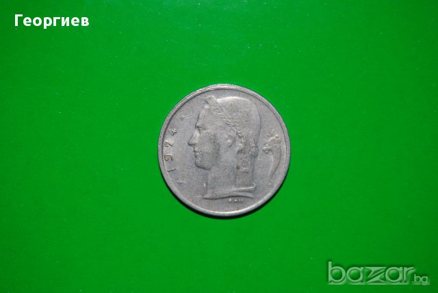 1 франк Белгия 1974 състояние видимо на снимките.., снимка 2 - Нумизматика и бонистика - 10974913