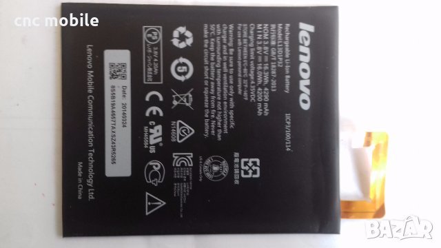 Lenovo Ideatab A8-50 -  Lenovo A8-50 - Lenovo A5500F - Lenovo A5500H оригинални части и аксесоари , снимка 11 - Таблети - 22856743
