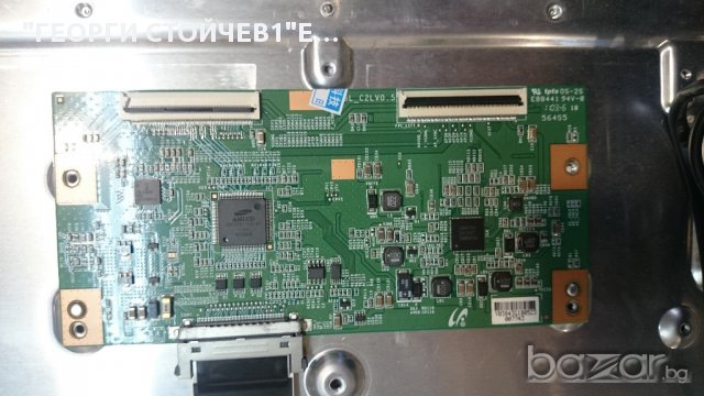 KDL-46EX525 С ДЕФЕКТЕН ПАНЕЛ, снимка 4 - Части и Платки - 17519992