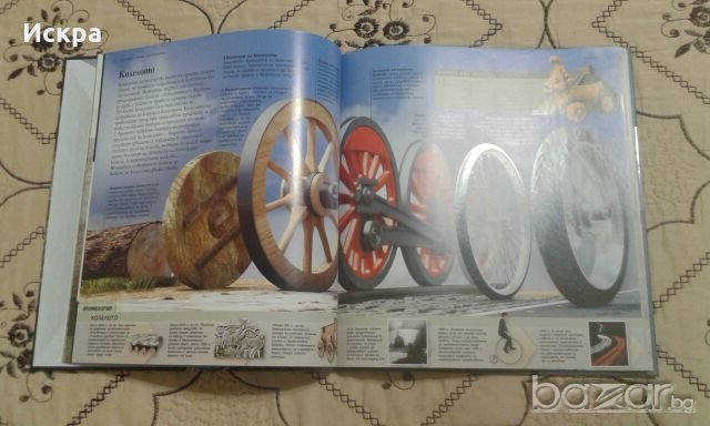 Енциклопедия, снимка 7 - Енциклопедии, справочници - 20829646