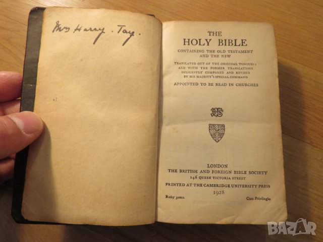 Стара английска библия Holy Bible изд. 1928г. -1016 стр.- стария  и новия  завет притежавайте тази с, снимка 4 - Антикварни и старинни предмети - 24738546