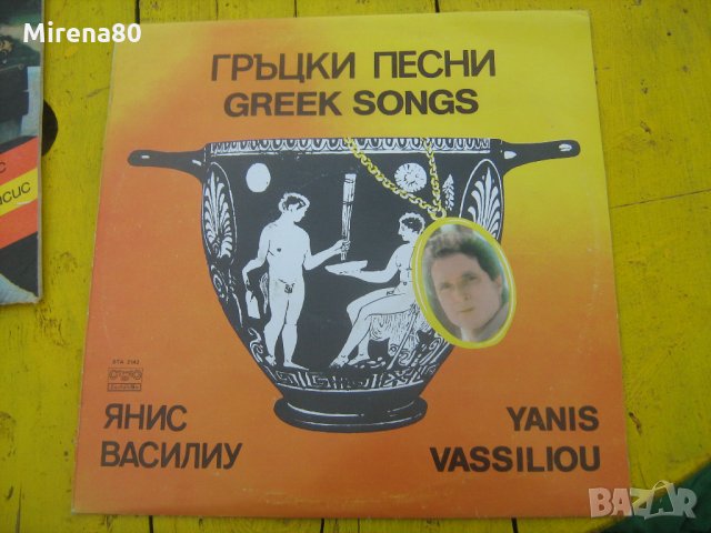 Грамофонни плочи - Гръцка музика , снимка 2 - Грамофонни плочи - 22383791