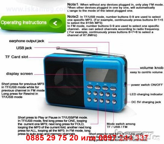 Мини музикална уредба с USB и FM радио - код 988, снимка 5 - Радиокасетофони, транзистори - 12978815
