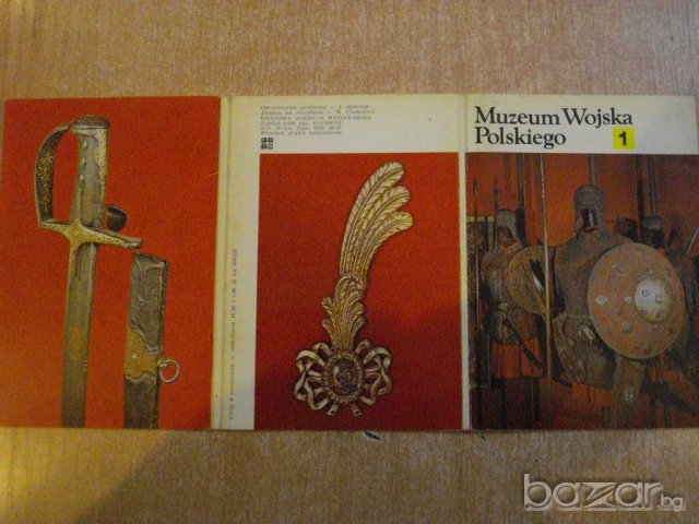 Картички / 9 бр. / комплект "Muzeum Wojska Polskiego", снимка 1 - Други ценни предмети - 7600845
