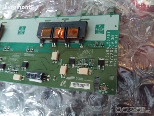Backlight Inverter SSI520A_20A01 INV52S20A(M), снимка 2 - Части и Платки - 19220416