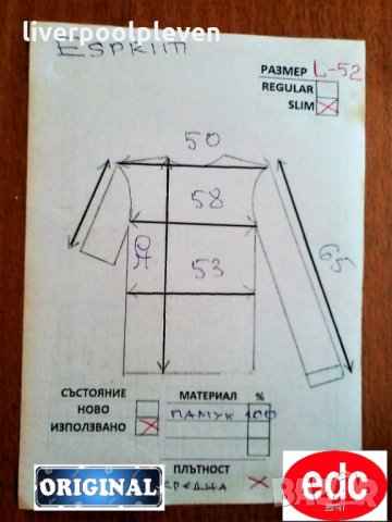 👉Еsprit Original L-52 , снимка 10 - Сака - 23800848