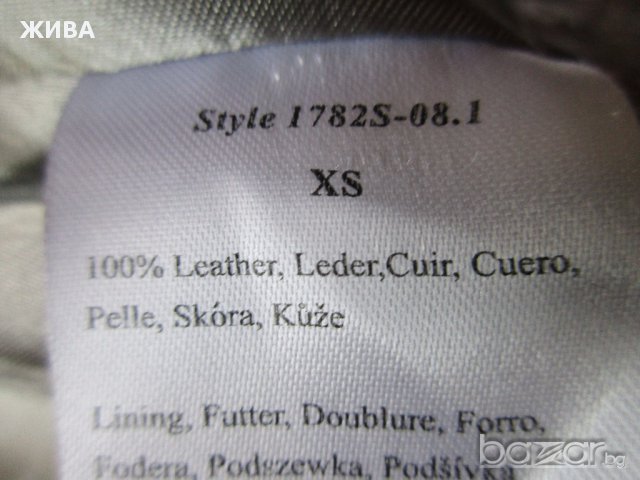 ЕСТЕСТВЕНА КОЖА - дизайнерско яке на 4IT VINTAGE BLEND OF AMERIKA, снимка 12 - Якета - 13533759