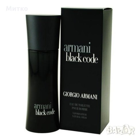 Giorgio Armani Code 75 ml eau de toilette за мъже, снимка 1 - Мъжки парфюми - 24752946