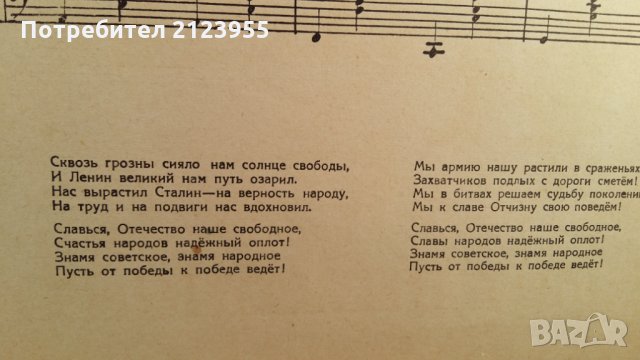 Стари музикални партитури, снимка 4 - Колекции - 24386824