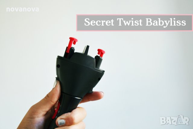 Babyliss Twist Secret - Уред за правене на плитки., снимка 7 - Преси за коса - 12484332