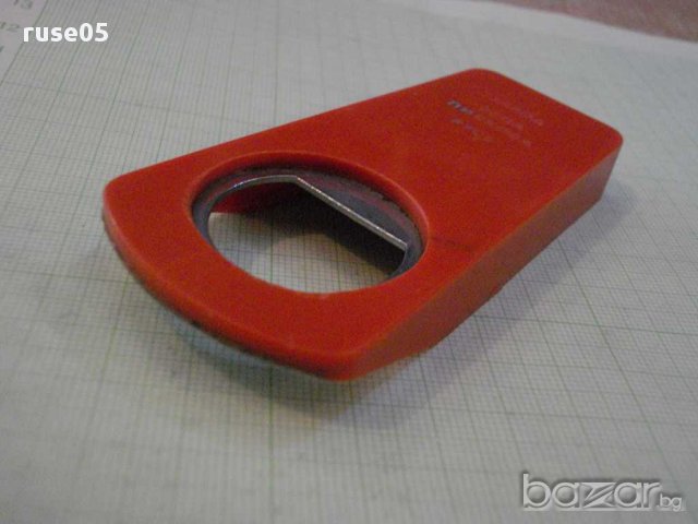 Отварачка "Завод *Вела Пискова* - Русе", снимка 2 - Други ценни предмети - 10737485