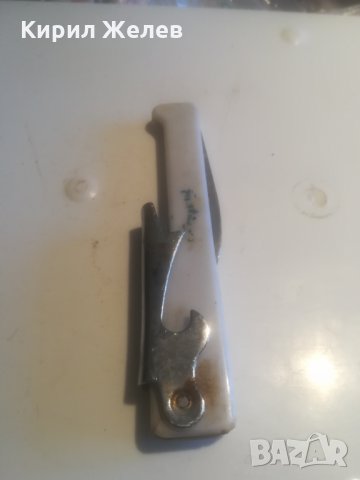 Стара отварачка - 151, снимка 4 - Други ценни предмети - 25551713