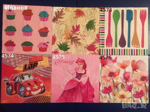 Салфетки за колекция или декупаж , снимка 12 - Други ценни предмети - 24074758