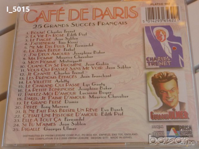 Café de Paris - CD. РАЗПРОДАЖБА, снимка 2 - CD дискове - 15840402