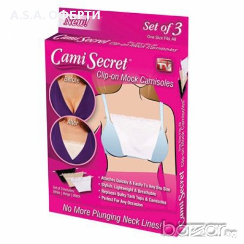 За Вас дами - Комплект от 3 броя Cami Secret, снимка 2 - Други - 8480438
