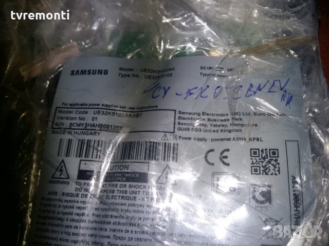 MAIN BOARD BN41-02527A BN94-10853T, снимка 4 - Части и Платки - 22527649