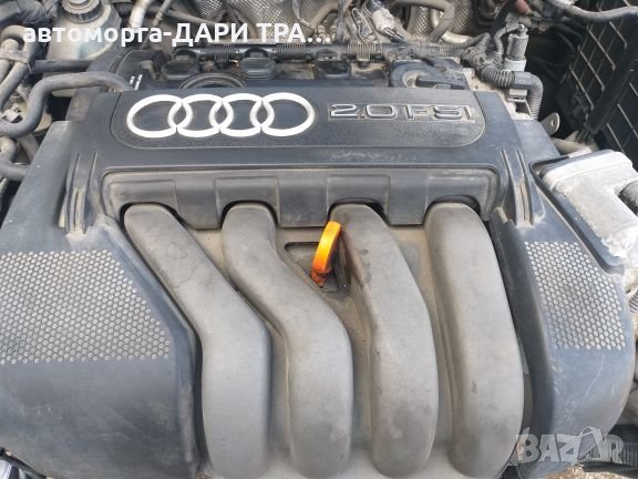 Ауди а3 2004г.2.0ФСИ 150к.с./Audi a3 2.0FSi AXW, снимка 2 - Автомобили и джипове - 24777883